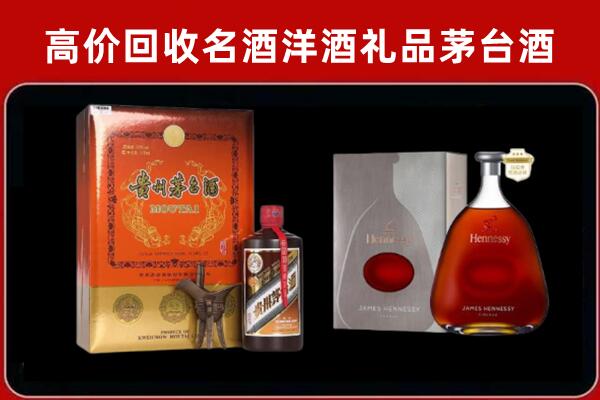 徐州贾汪回收轩尼诗
