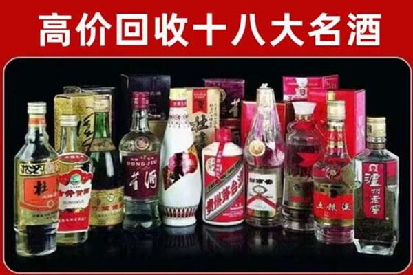 徐州贾汪回收老酒