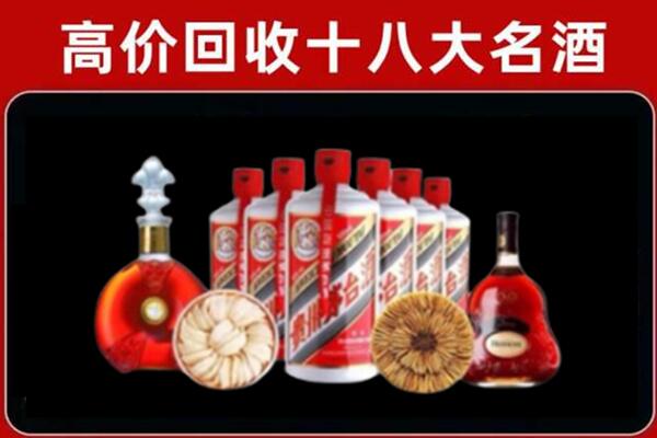 徐州贾汪回收名酒店