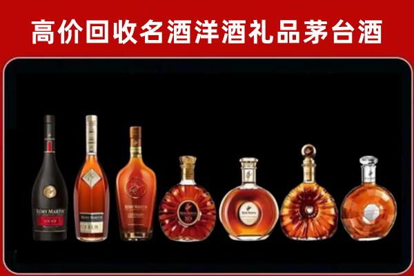 徐州贾汪回收拉菲红酒
