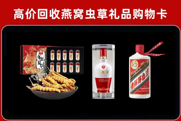 徐州贾汪回收名酒哪家好