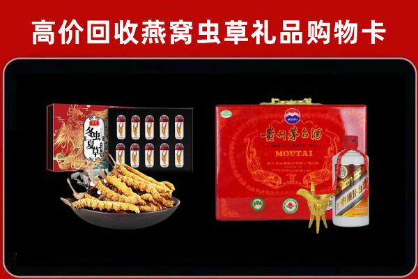 徐州贾汪回收15年茅台酒